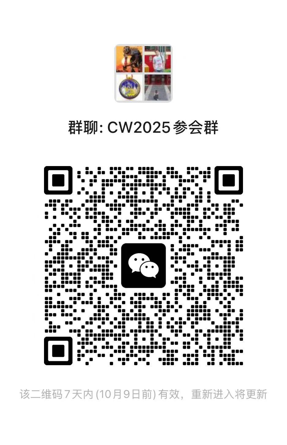 WeChat