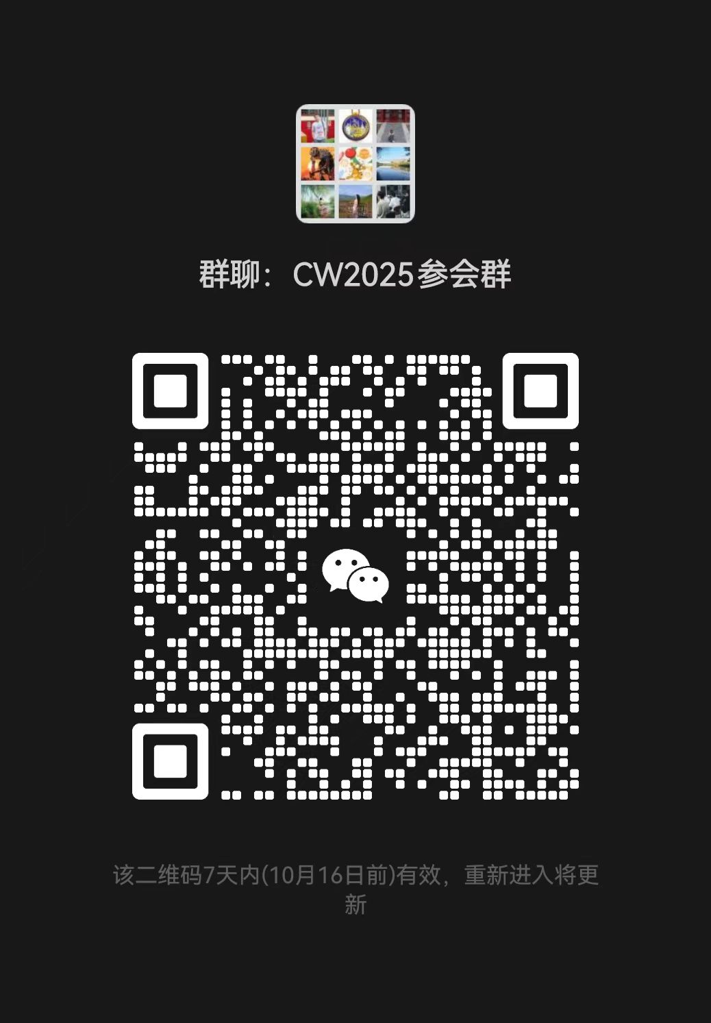 WeChat